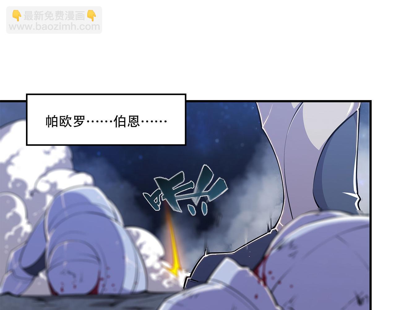 第35话(1/2)-第37话