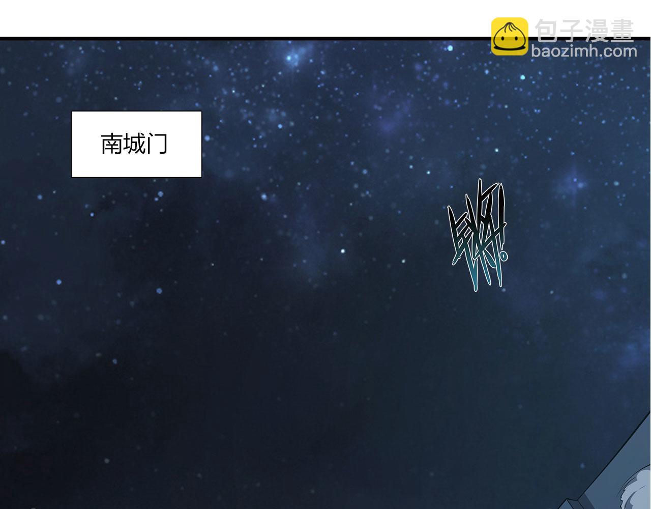 第35话(1/2)-第37话
