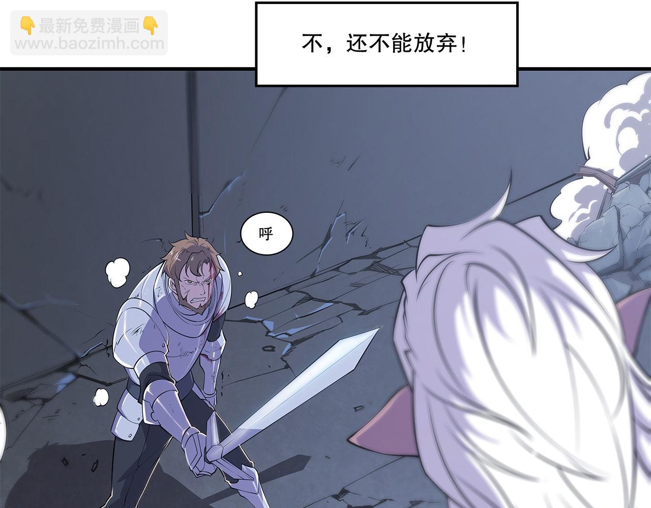 第35话(1/2)-第37话
