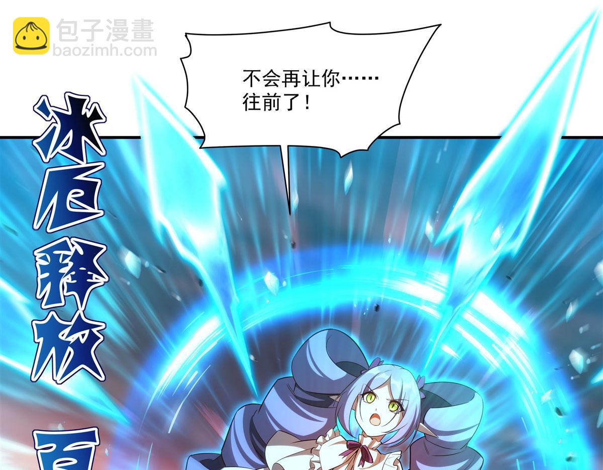第359话 黑白相噬(1/3)-第361话