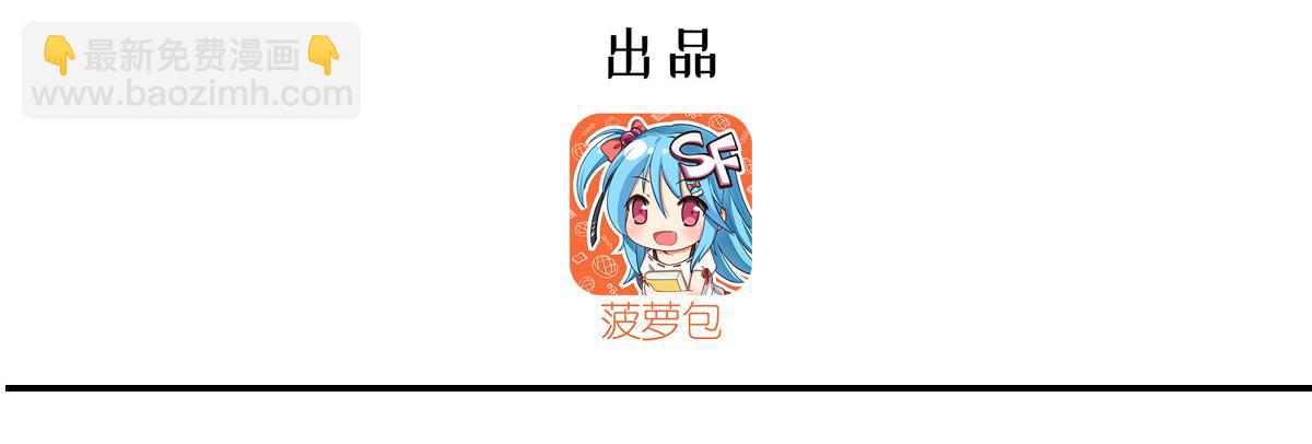 第359话 黑白相噬(1/3)-第361话