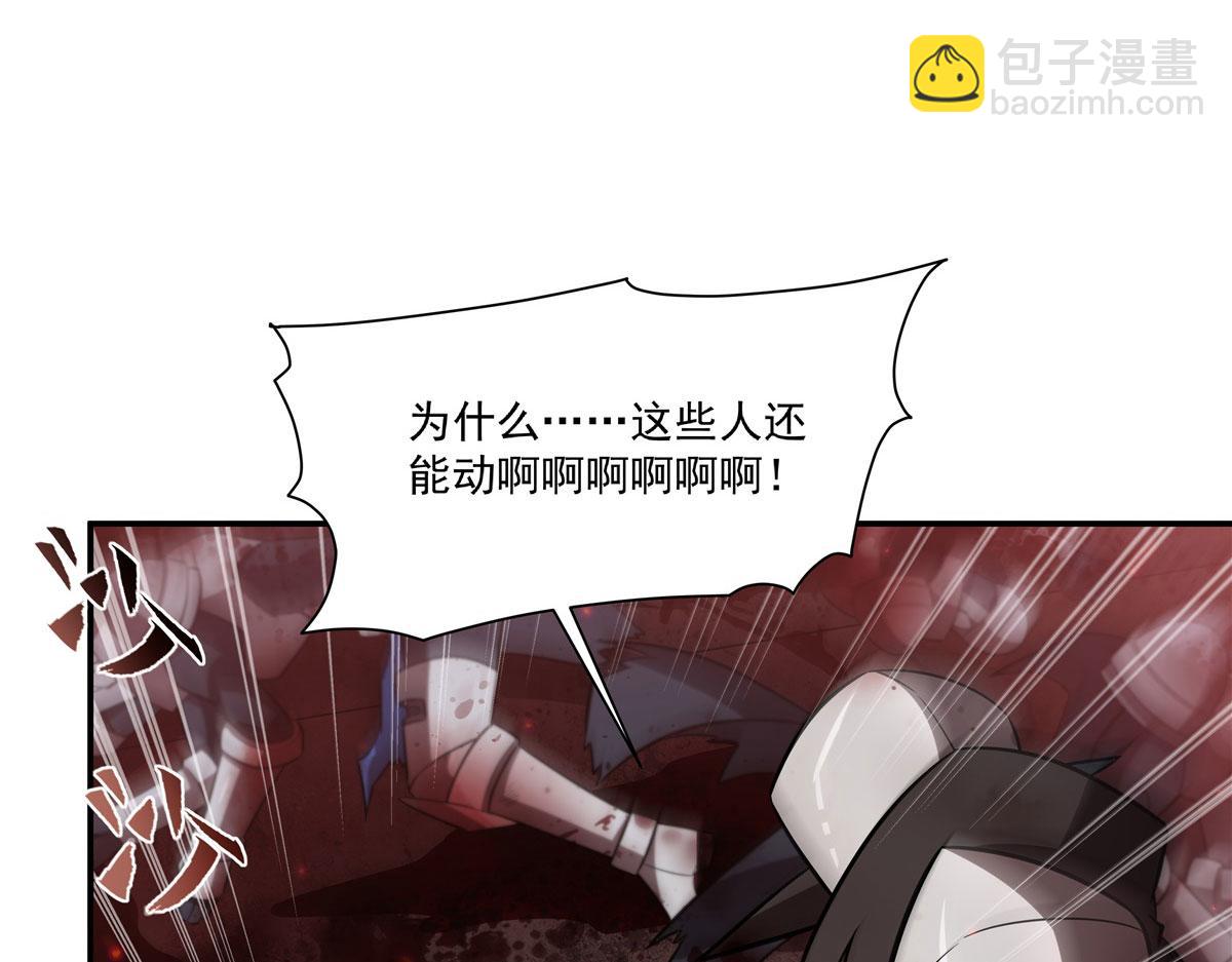 第359话 黑白相噬(1/3)-第361话