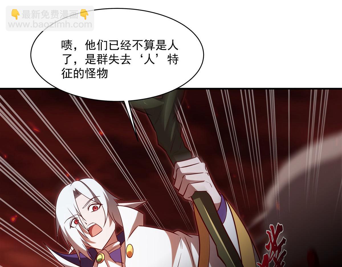 第359话 黑白相噬(1/3)-第361话