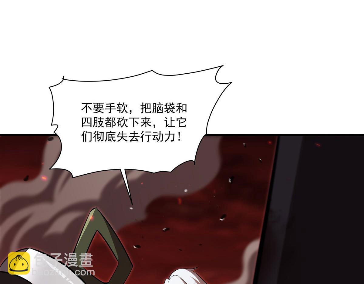 第359话 黑白相噬(1/3)-第361话