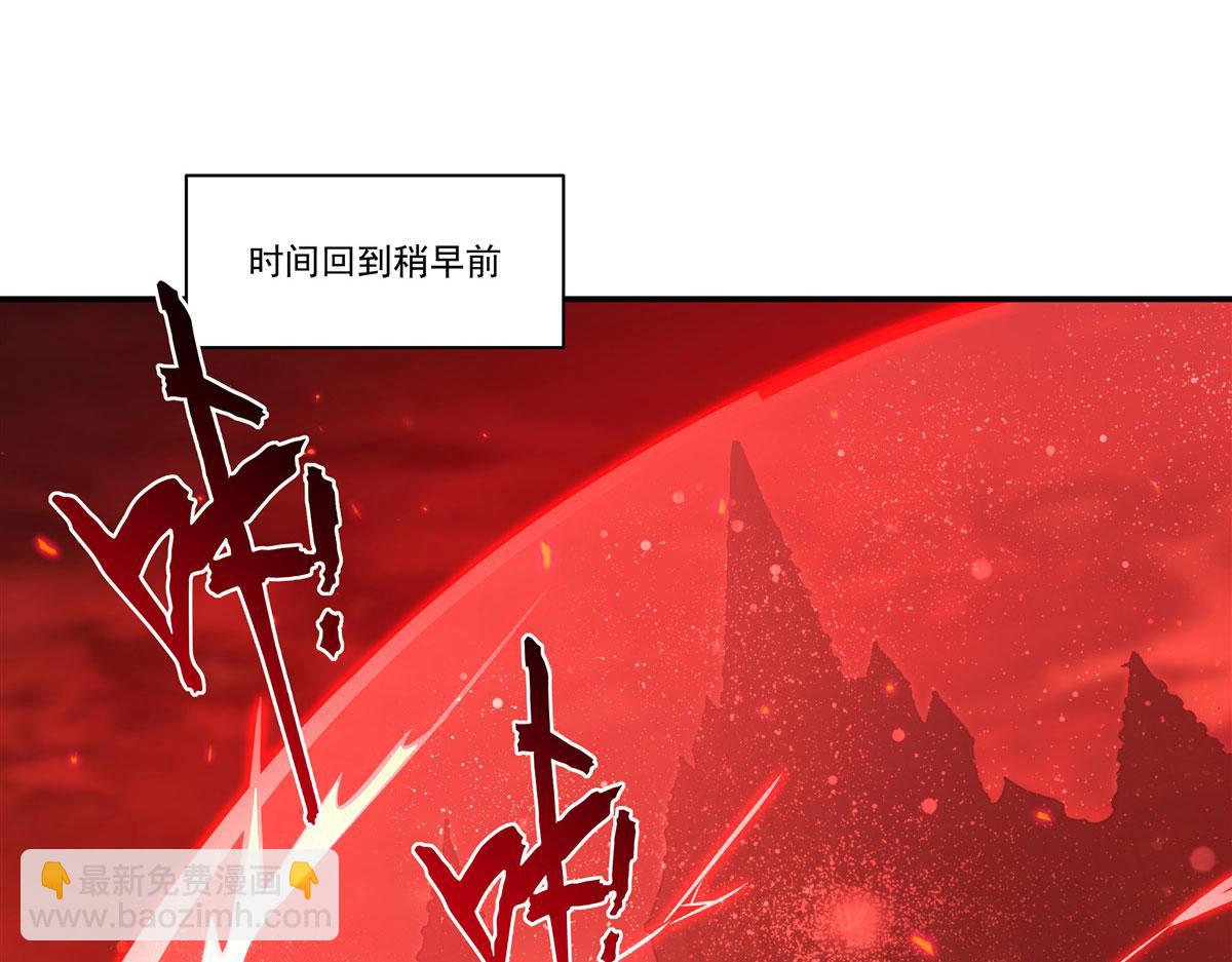 第359话 黑白相噬(1/3)-第361话