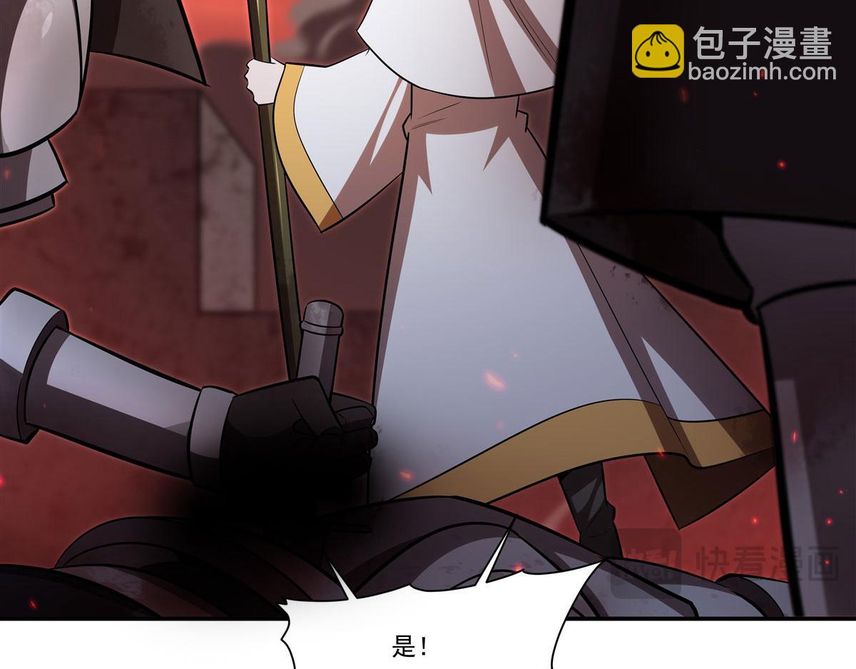 第359话 黑白相噬(1/3)-第361话