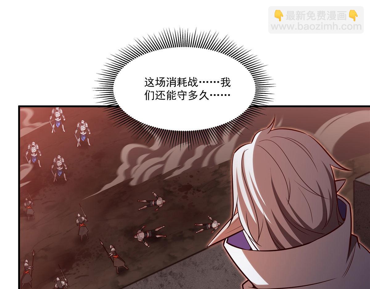 第359话 黑白相噬(1/3)-第361话