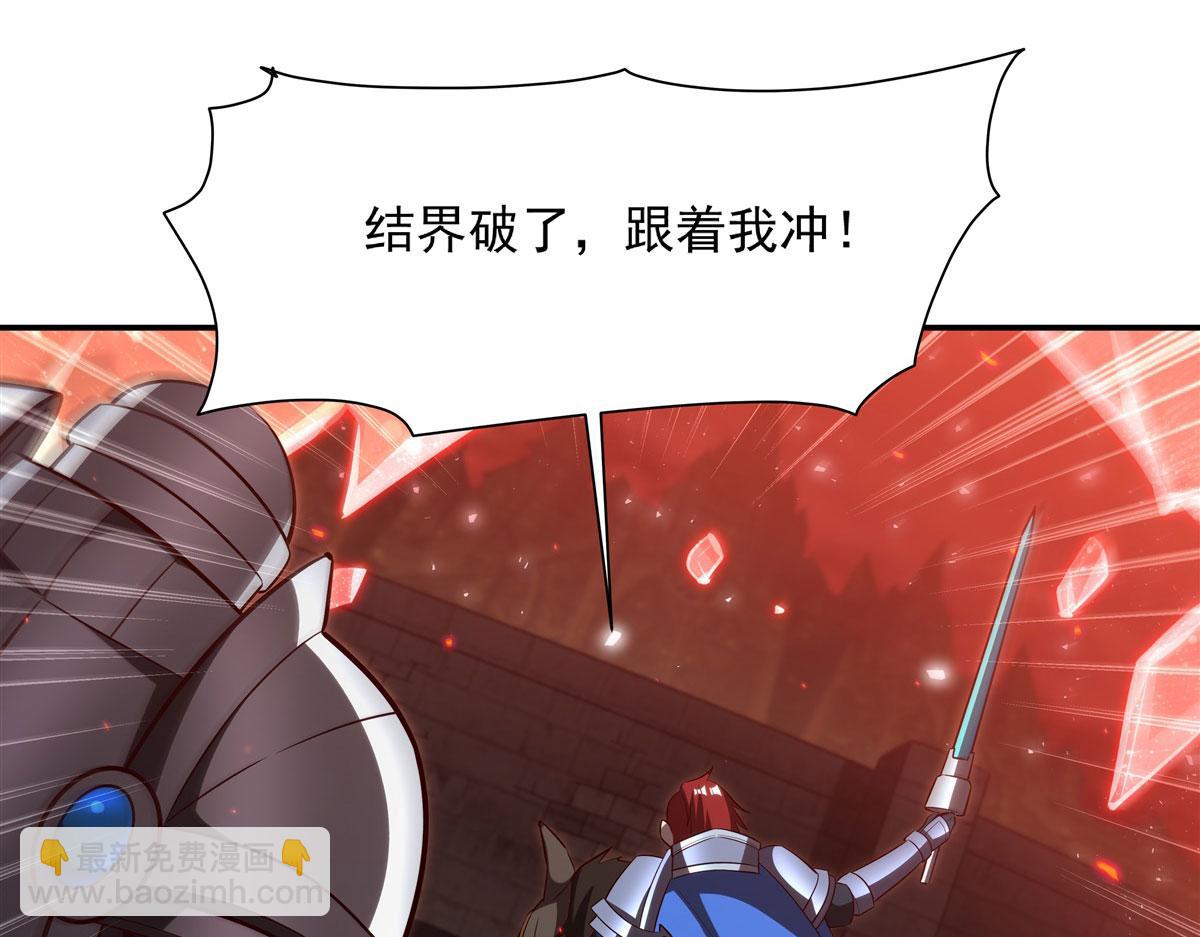第359话 黑白相噬(1/3)-第361话