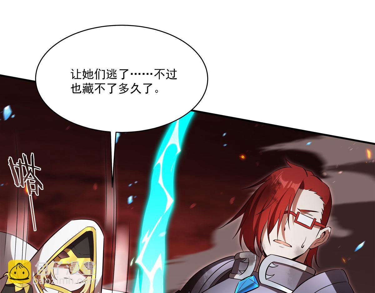 第361话 觉悟(1/3)-第363话