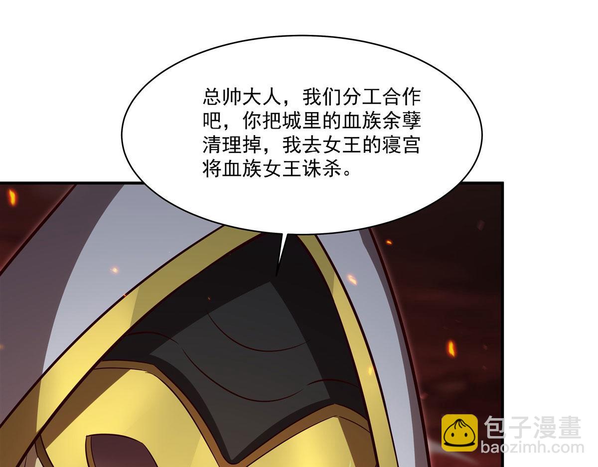 第361话 觉悟(1/3)-第363话