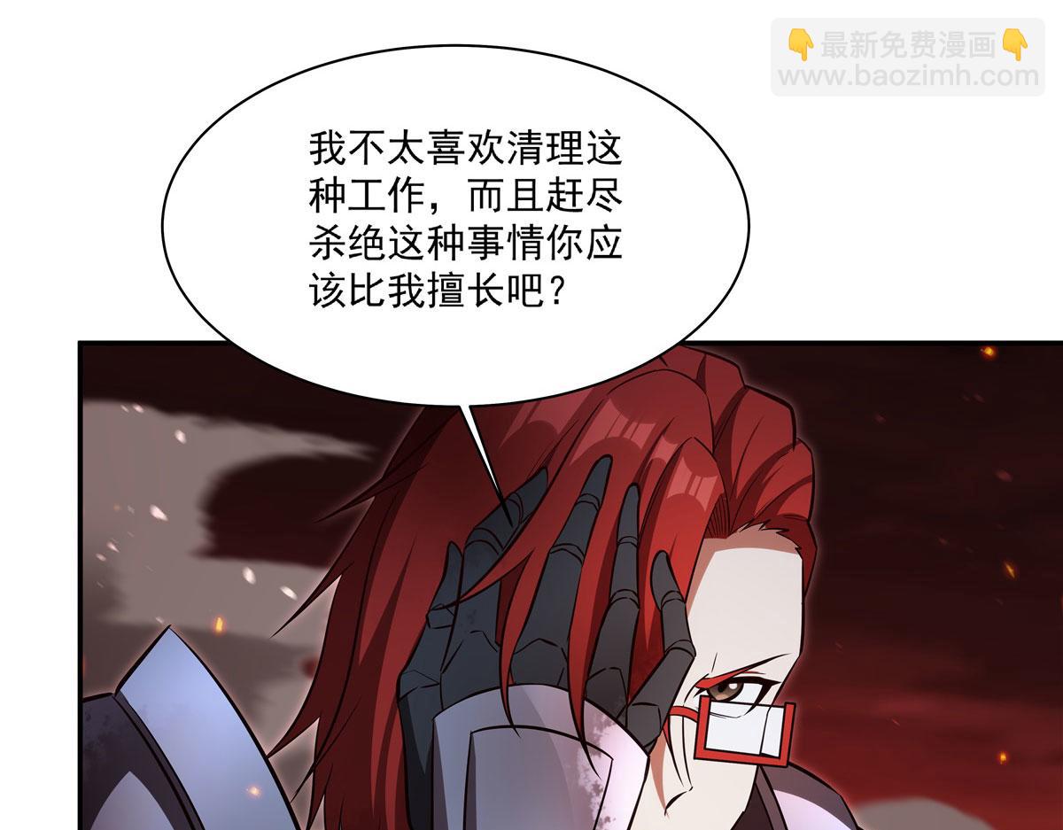 第361话 觉悟(1/3)-第363话