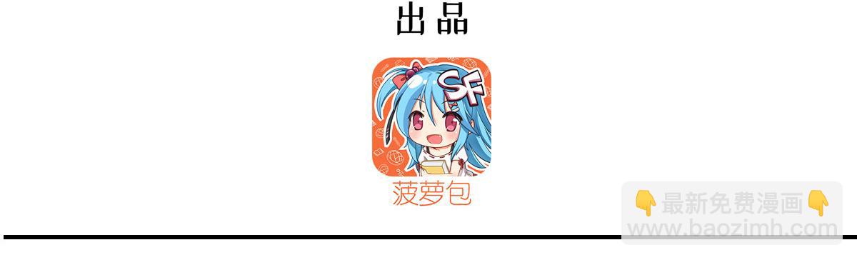 第361话 觉悟(1/3)-第363话
