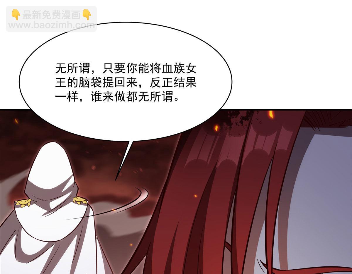 第361话 觉悟(1/3)-第363话