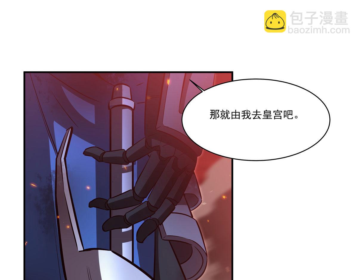 第361话 觉悟(1/3)-第363话