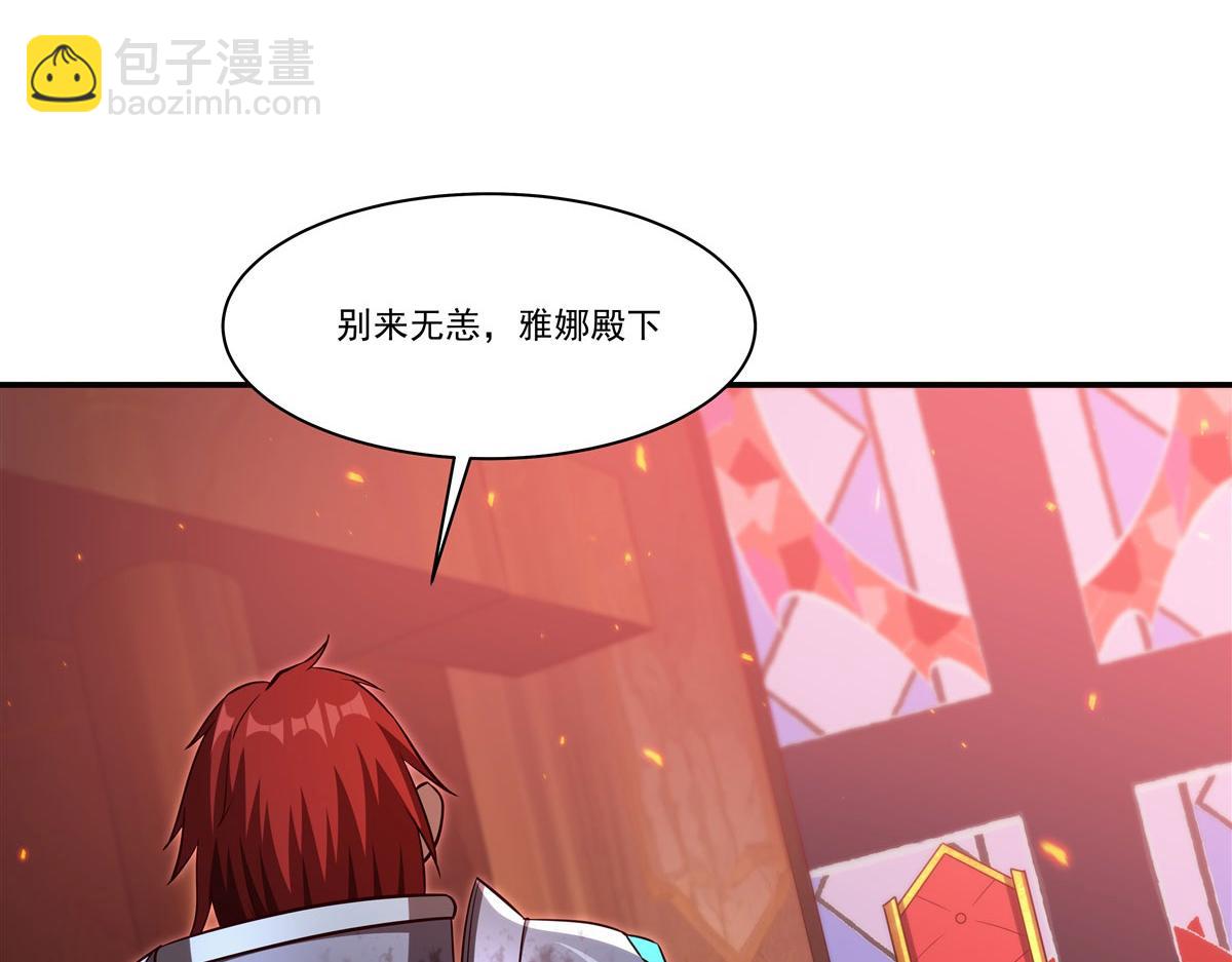 第361话 觉悟(1/3)-第363话