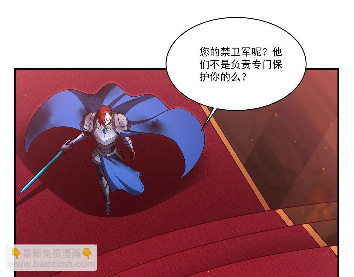 第361话 觉悟(1/3)-第363话