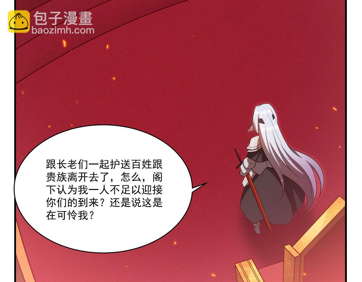 第361话 觉悟(1/3)-第363话