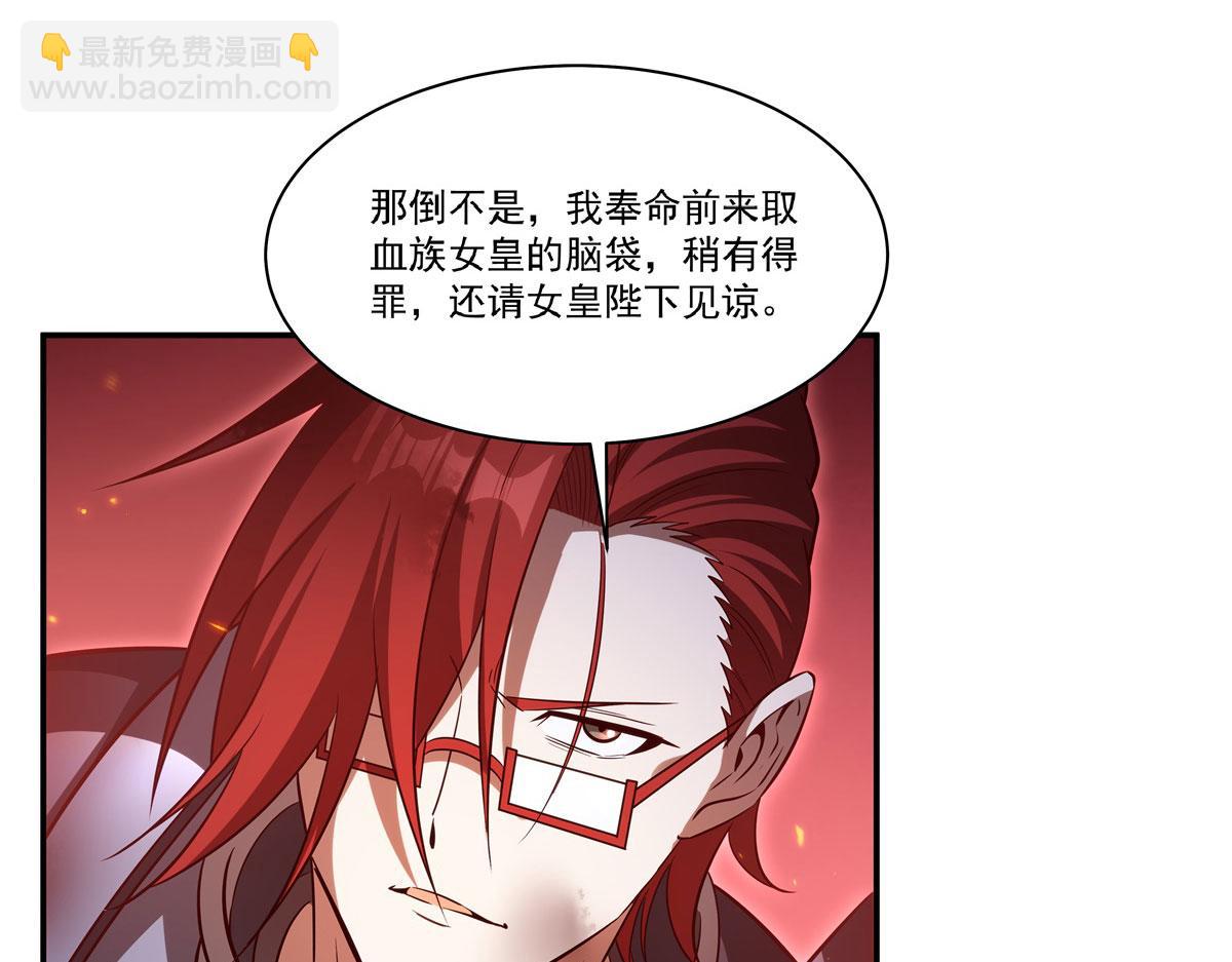 第361话 觉悟(1/3)-第363话