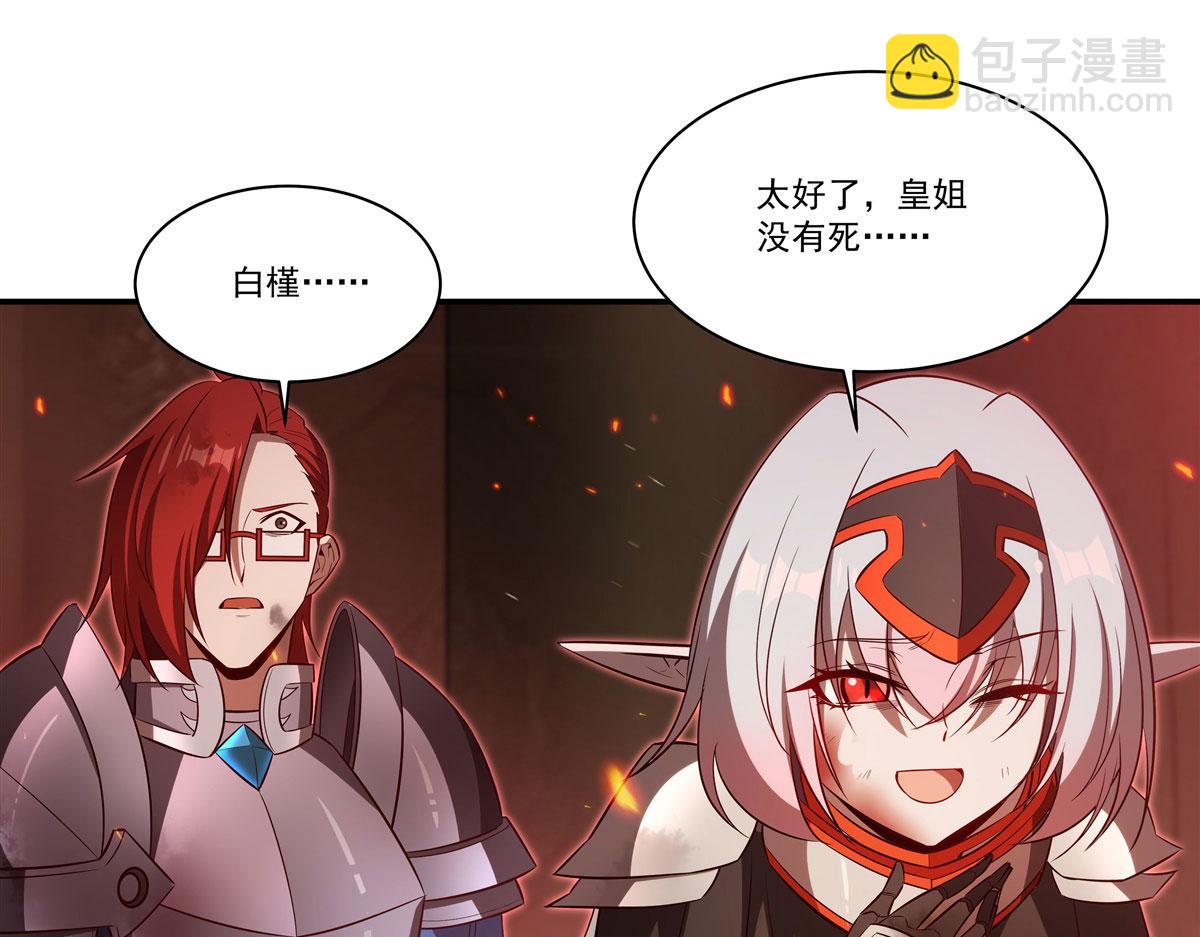 第363话 灵魂之战(1/3)-第365话