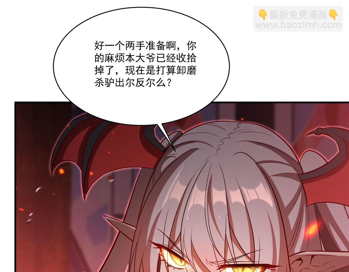 第363话 灵魂之战(1/3)-第365话