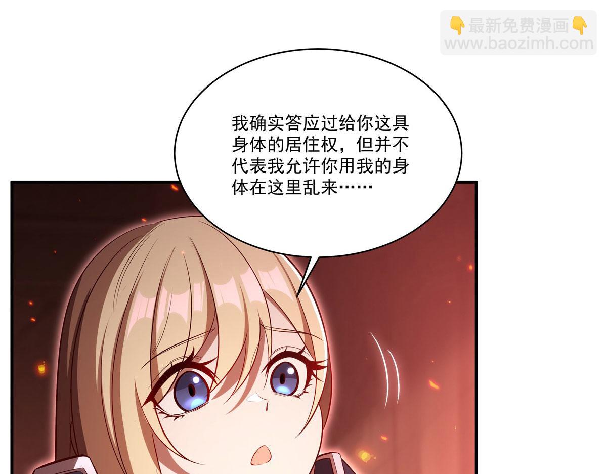 第363话 灵魂之战(1/3)-第365话