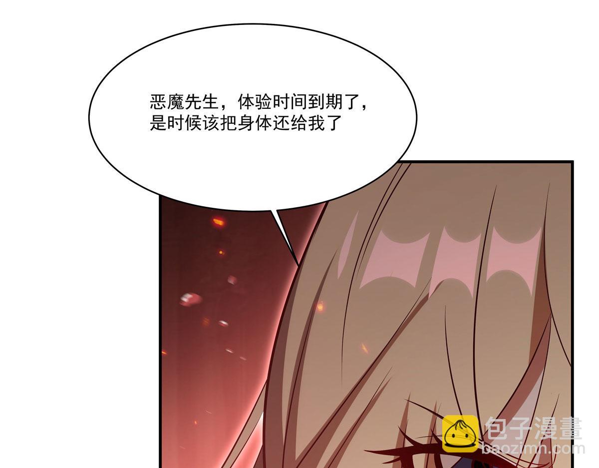 第363话 灵魂之战(1/3)-第365话