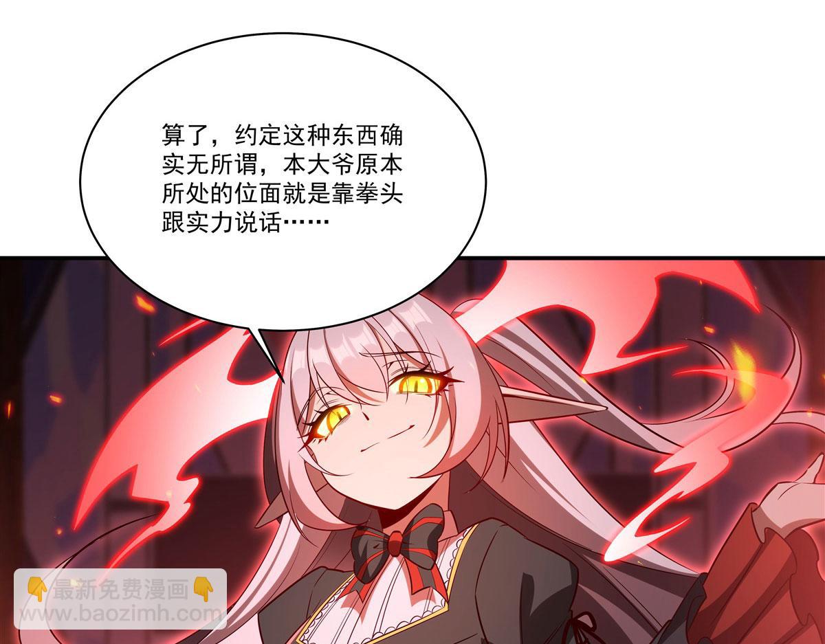第363话 灵魂之战(1/3)-第365话
