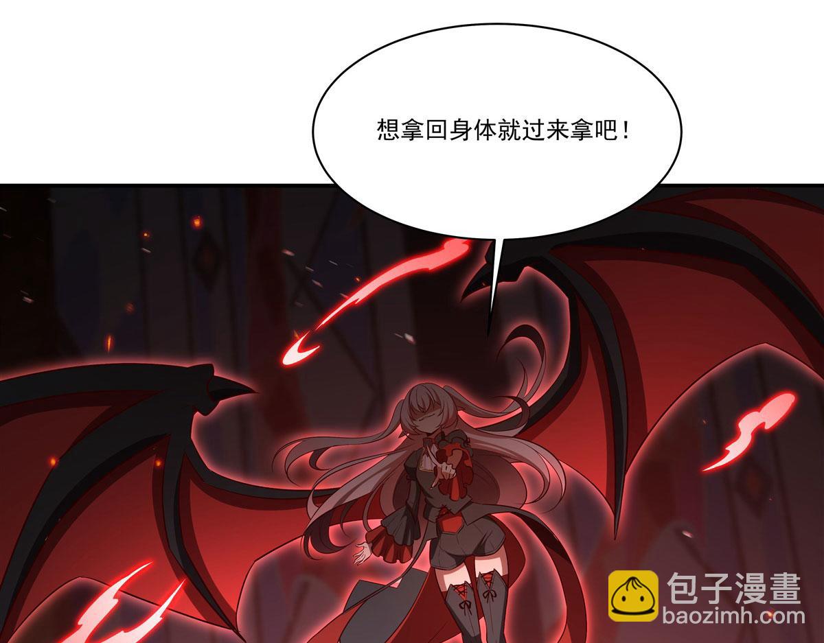 第363话 灵魂之战(1/3)-第365话