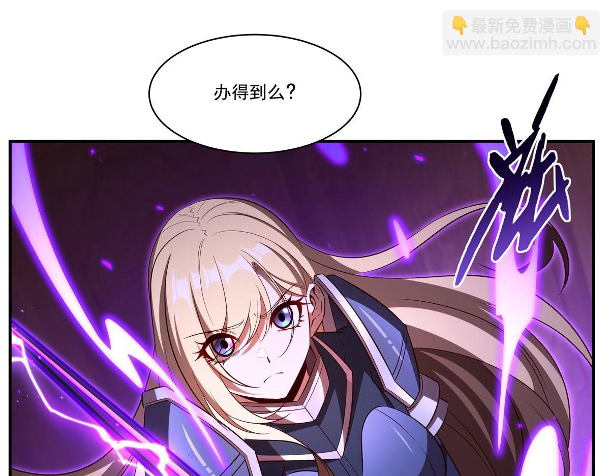 第363话 灵魂之战(1/3)-第365话