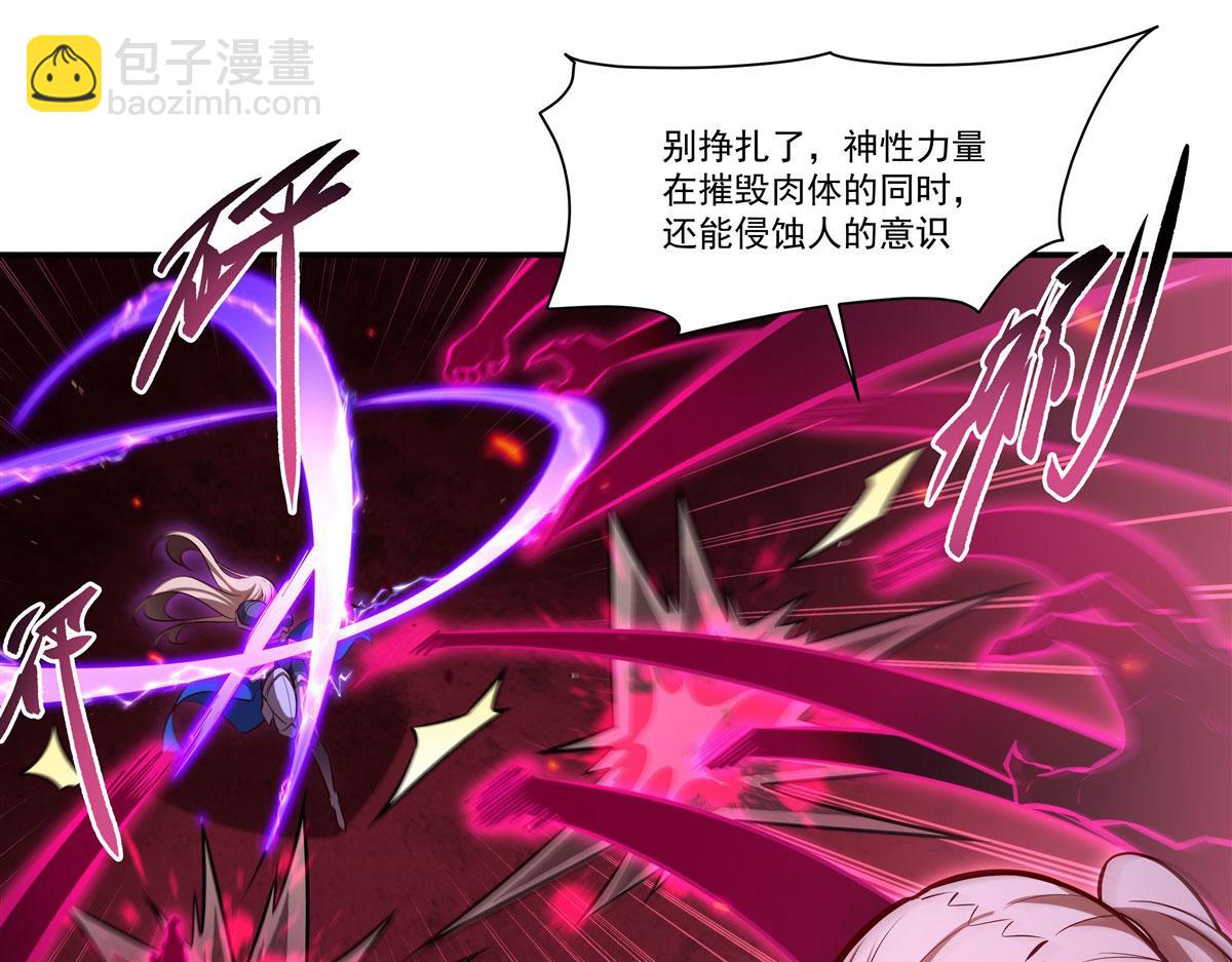 第363话 灵魂之战(1/3)-第365话