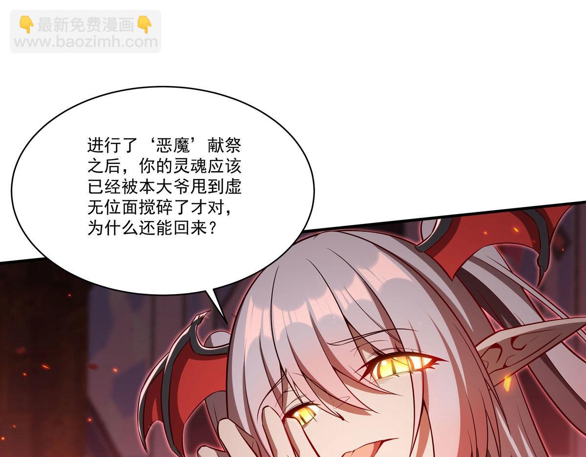 第363话 灵魂之战(1/3)-第365话