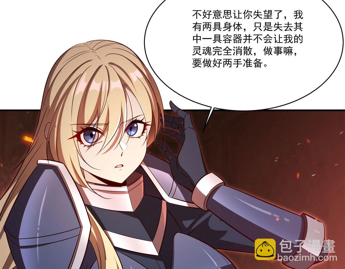 第363话 灵魂之战(1/3)-第365话