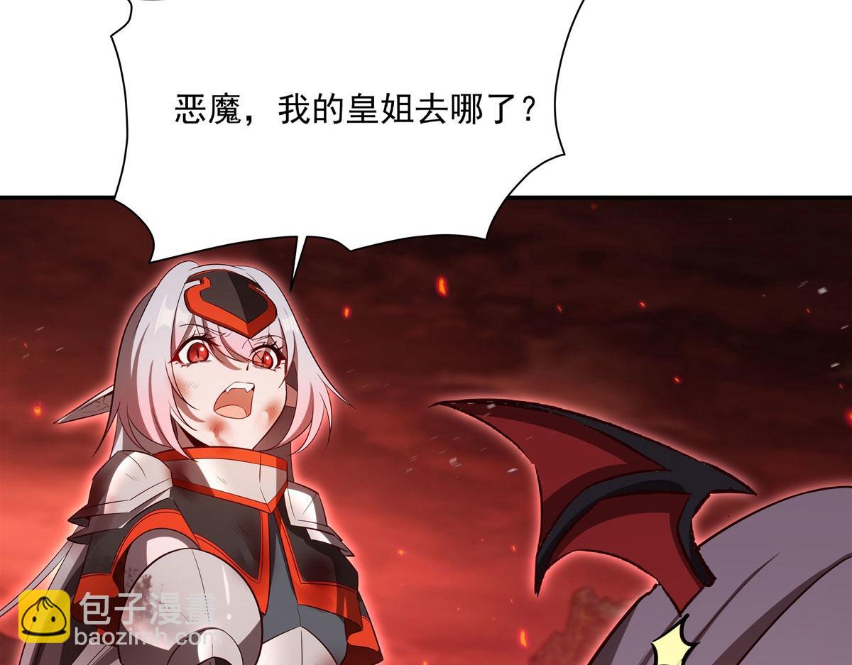 第365话 恶魔现身(1/4)-第367话