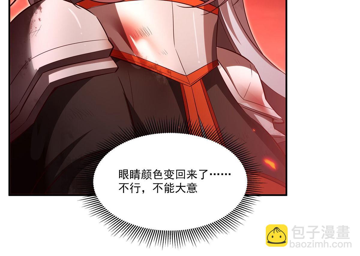 第365话 恶魔现身(1/4)-第367话