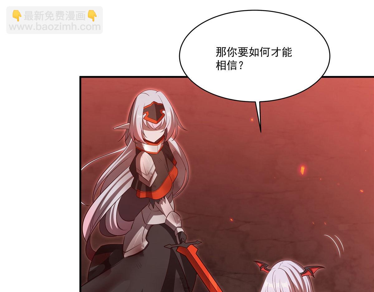 第365话 恶魔现身(1/4)-第367话
