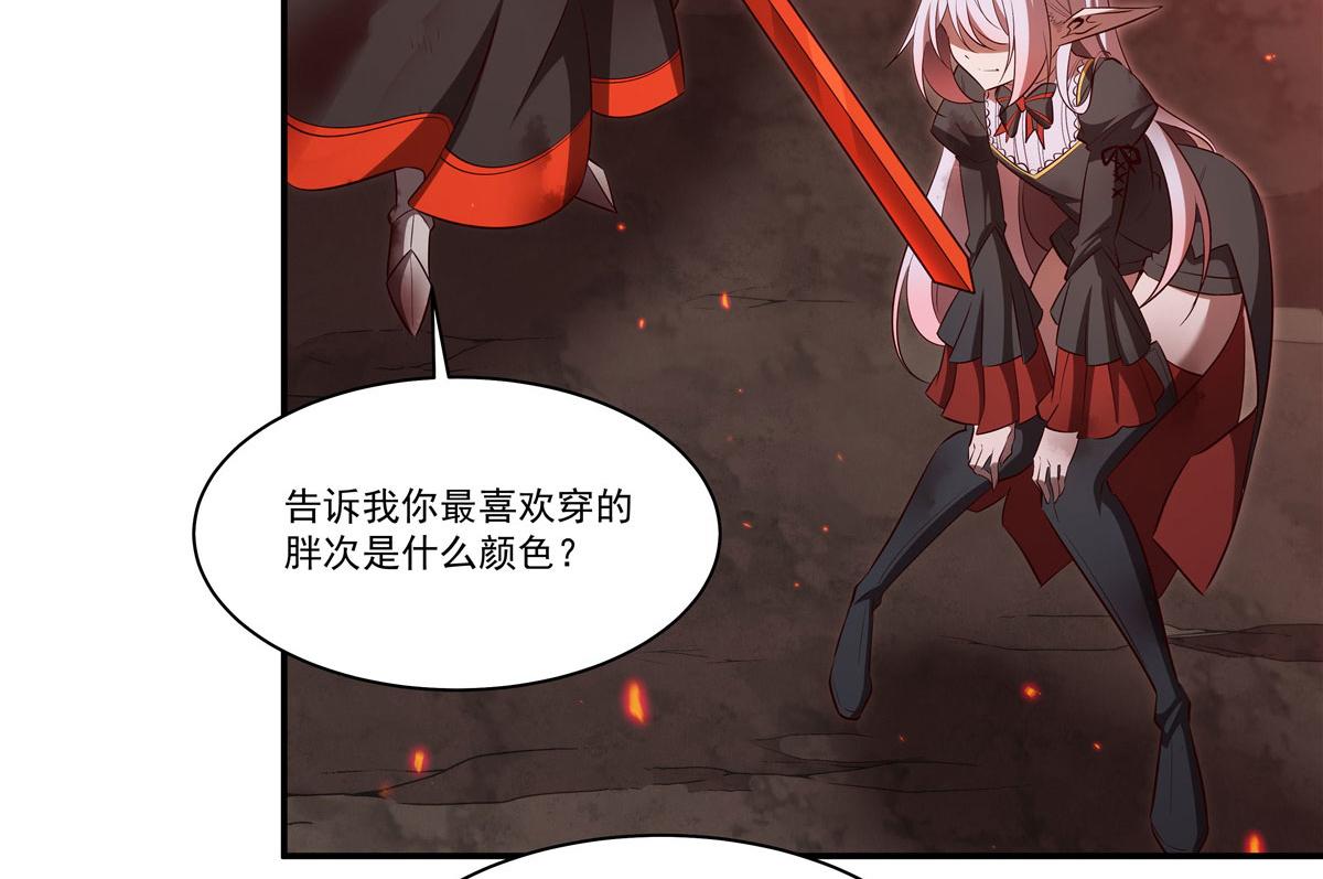 第365话 恶魔现身(1/4)-第367话