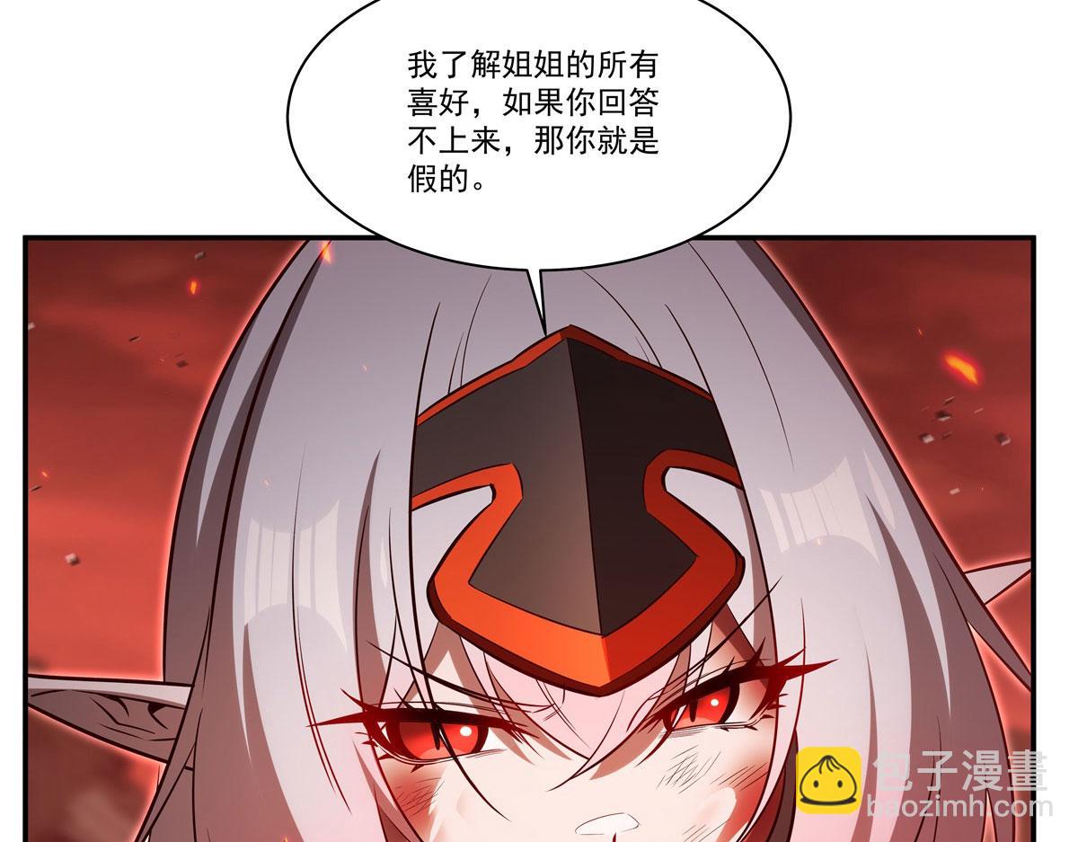第365话 恶魔现身(1/4)-第367话