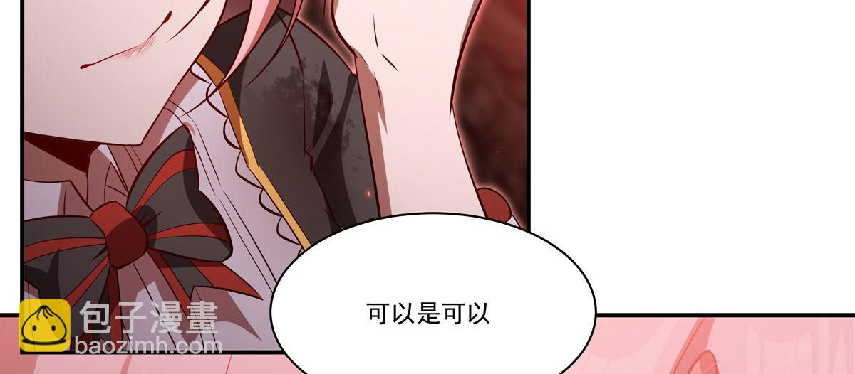 第365话 恶魔现身(1/4)-第367话