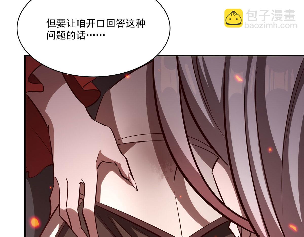 第365话 恶魔现身(1/4)-第367话