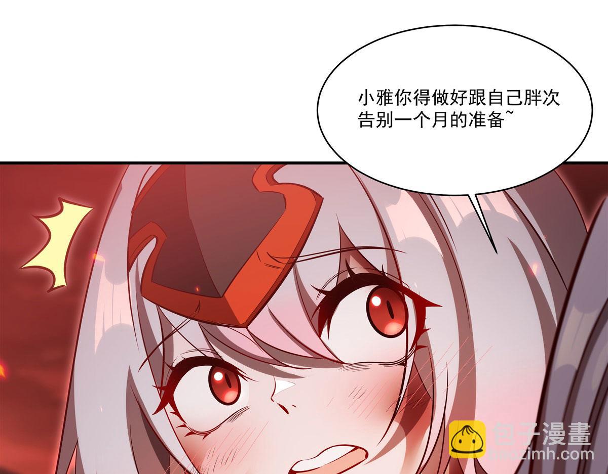 第365话 恶魔现身(1/4)-第367话