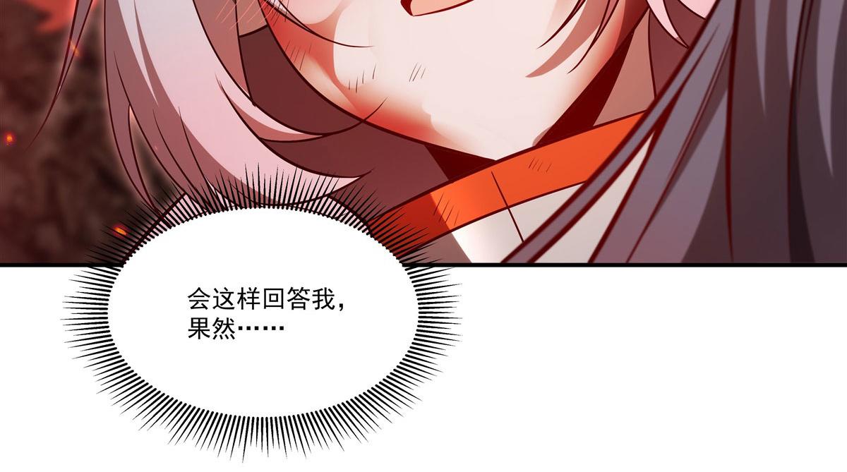 第365话 恶魔现身(1/4)-第367话