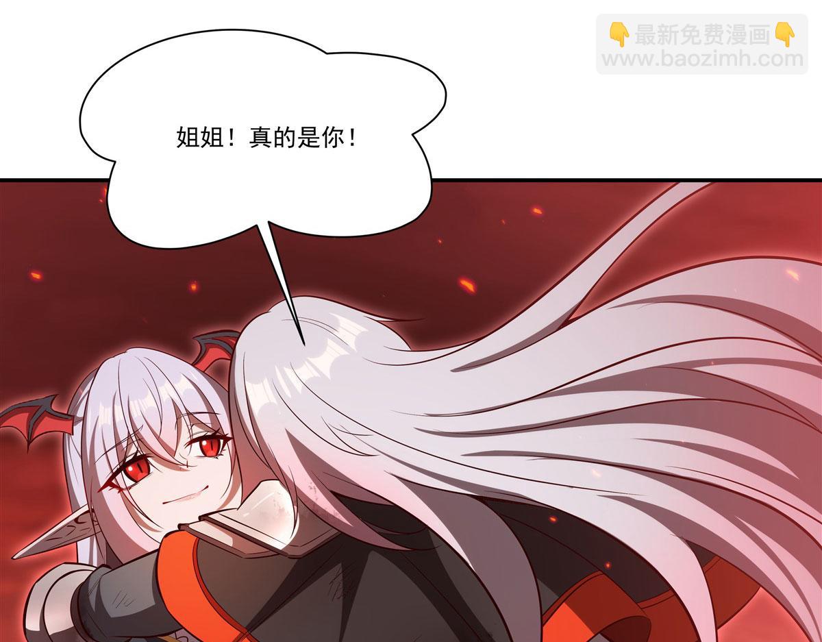 第365话 恶魔现身(1/4)-第367话