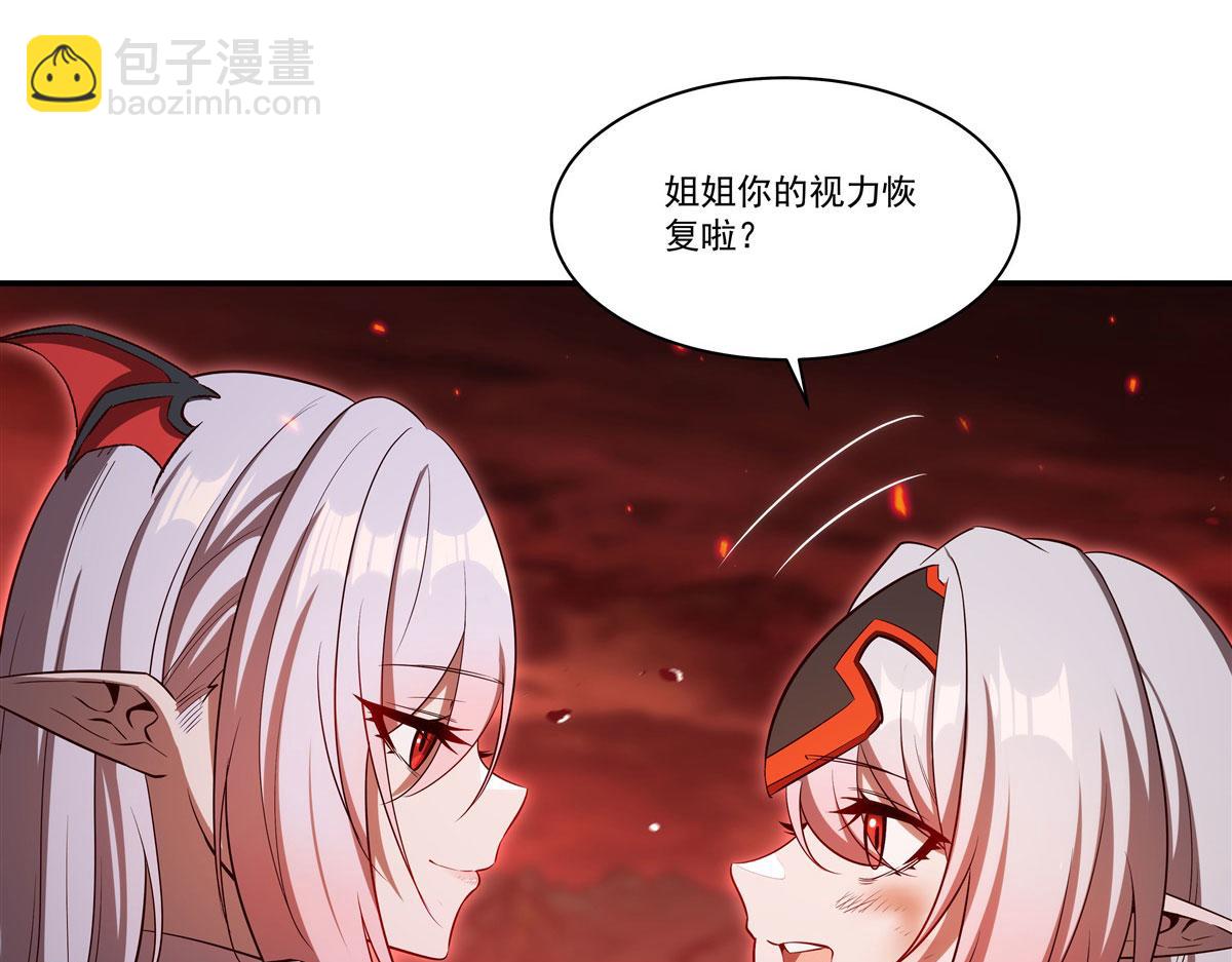 第365话 恶魔现身(1/4)-第367话