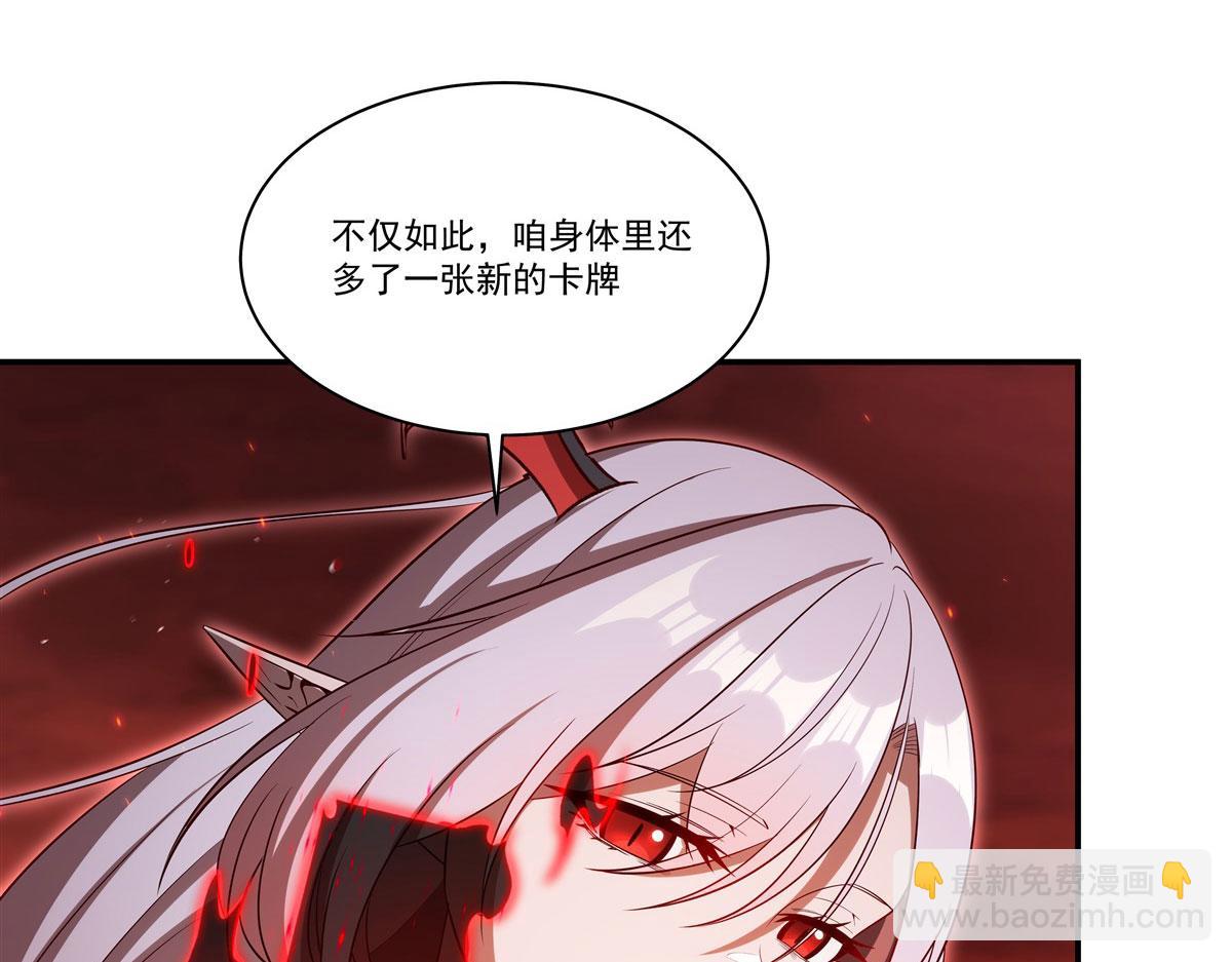第365话 恶魔现身(1/4)-第367话