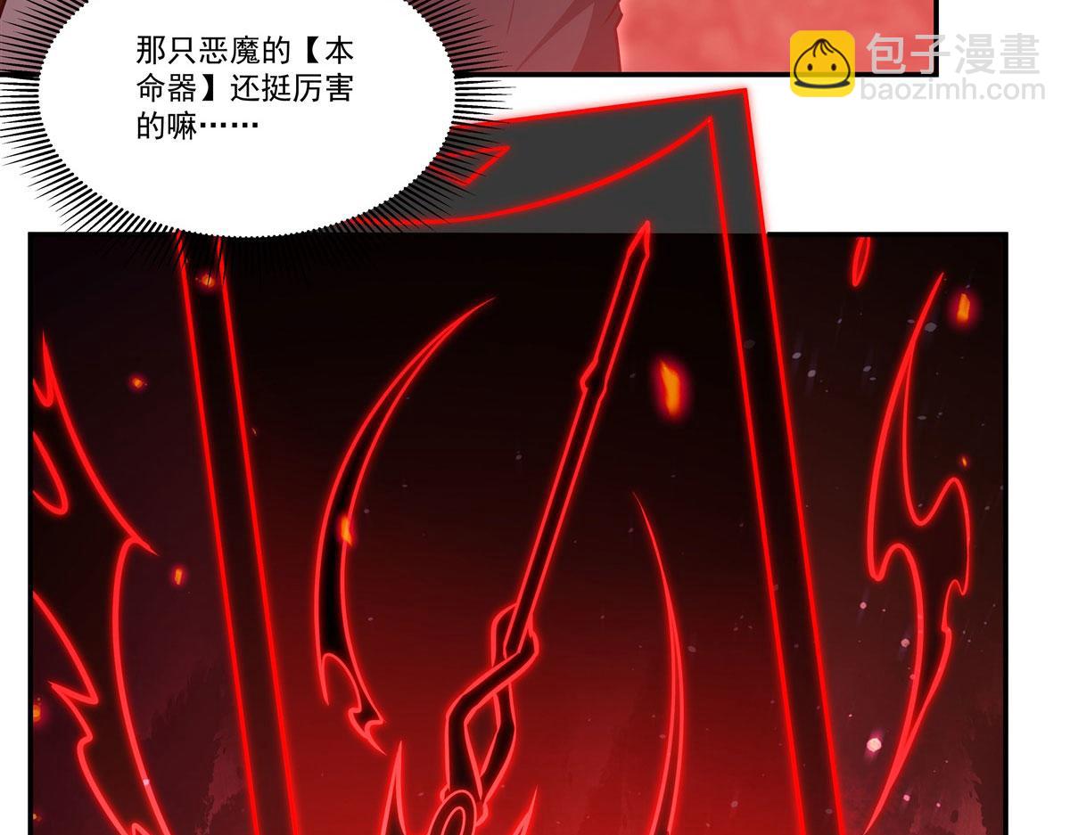 第365话 恶魔现身(1/4)-第367话