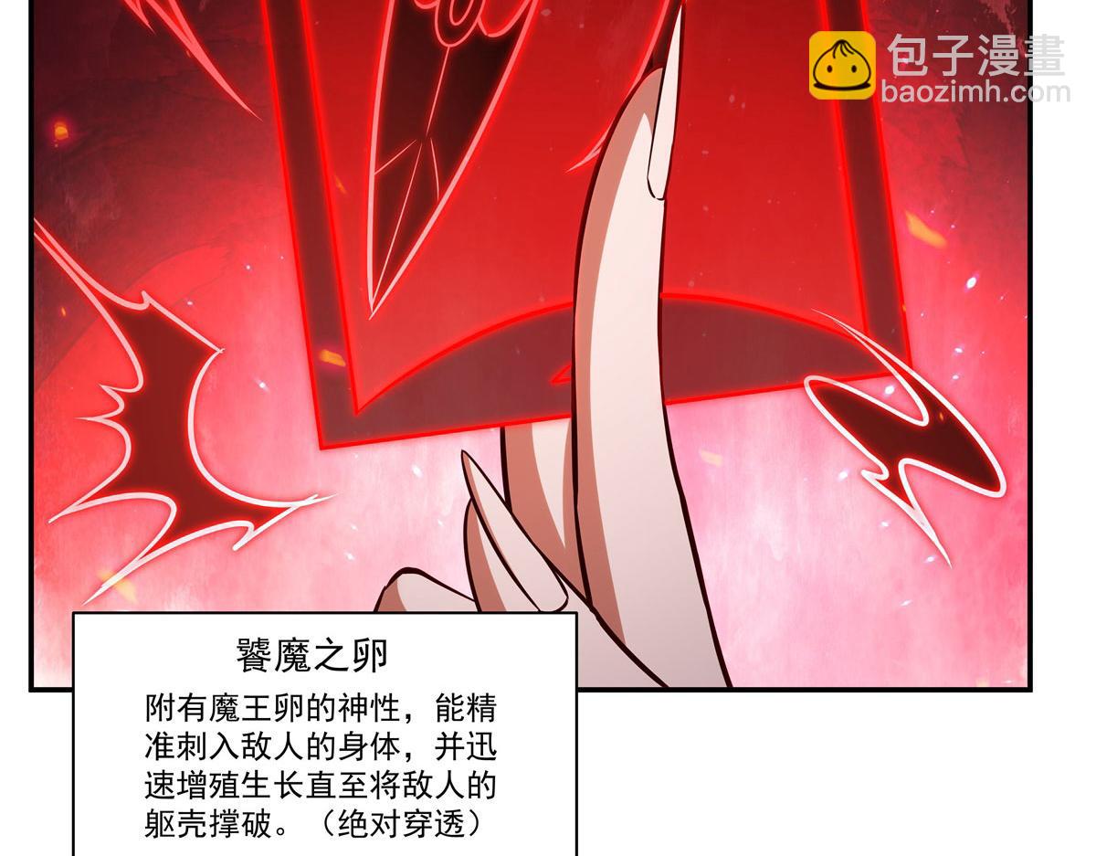第365话 恶魔现身(1/4)-第367话
