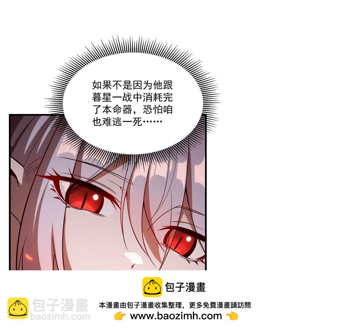 第365话 恶魔现身(1/4)-第367话