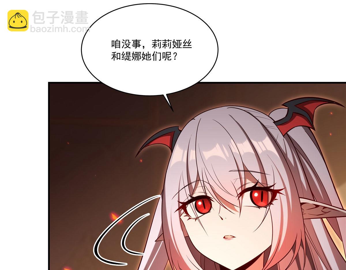 第367话 额头贴贴(1/3)-第369话