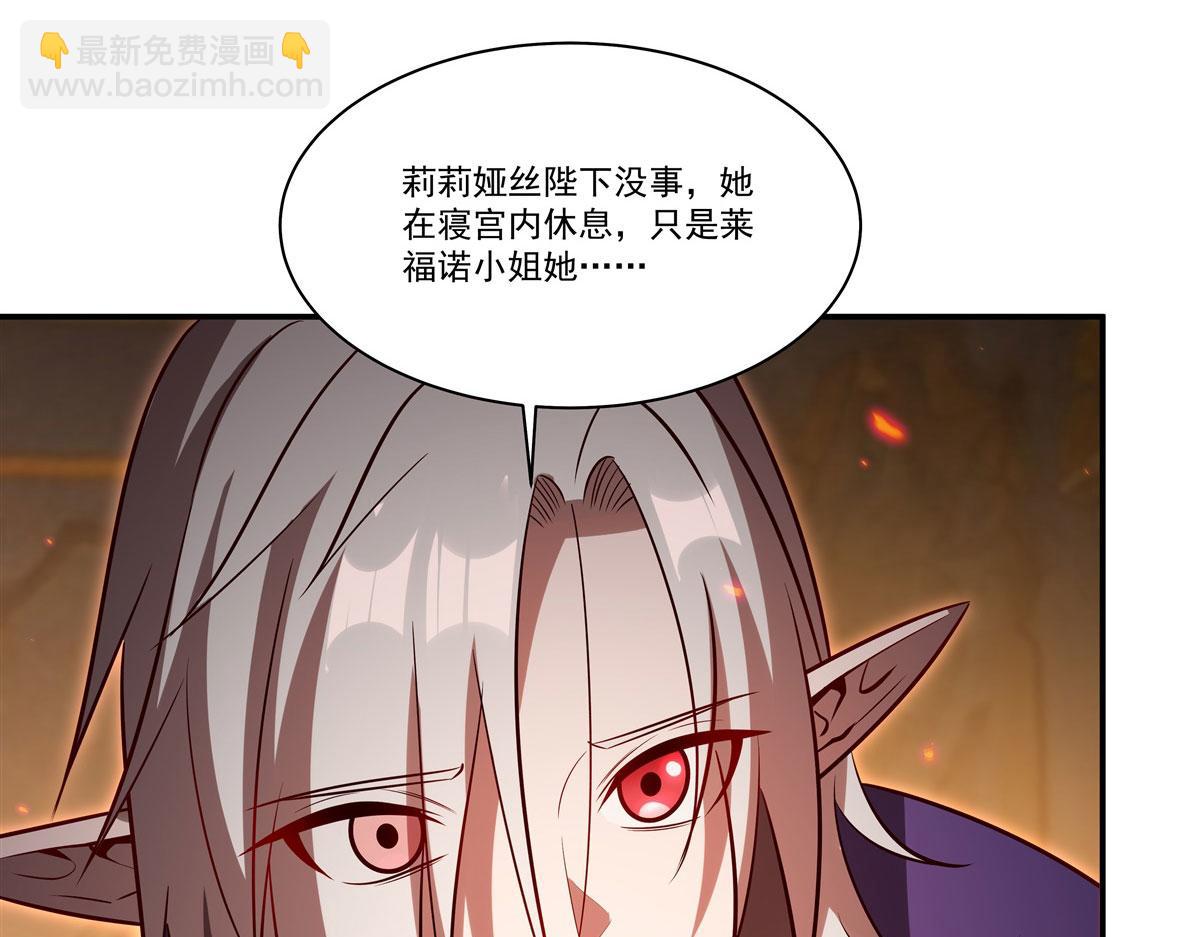 第367话 额头贴贴(1/3)-第369话