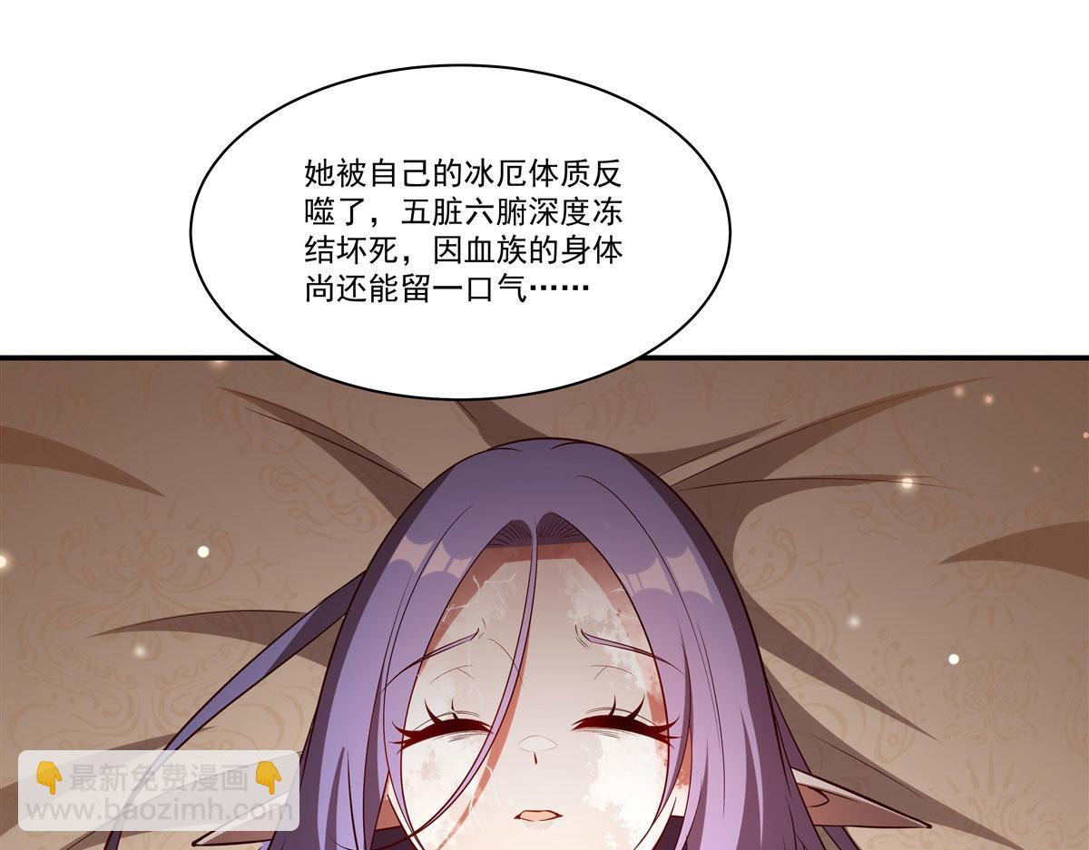 第367话 额头贴贴(1/3)-第369话